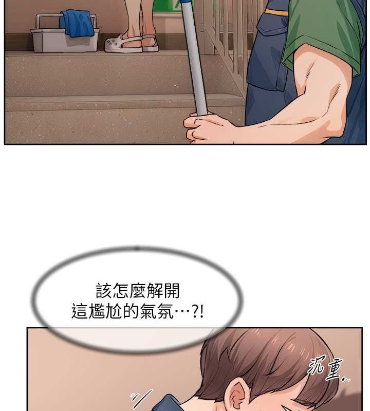 深層潔淨達人第9話-引人遐想的胴體