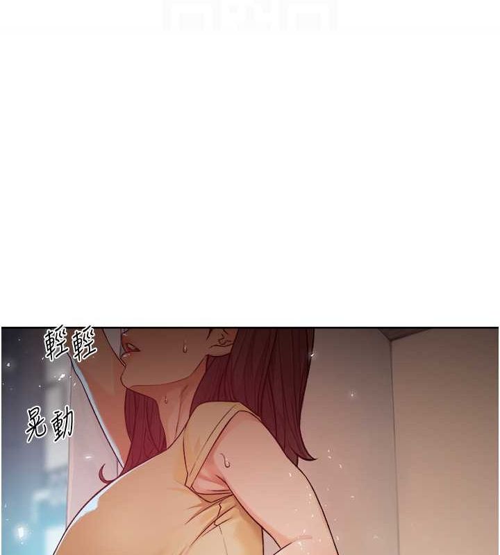 深層潔淨達人第9話-引人遐想的胴體