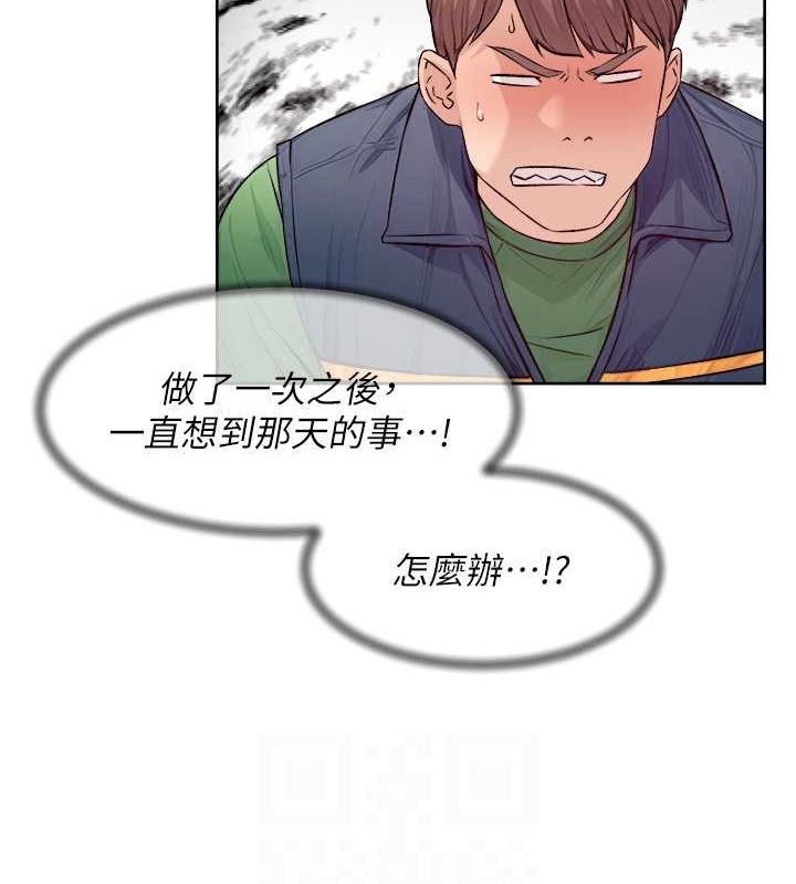 深層潔淨達人第9話-引人遐想的胴體