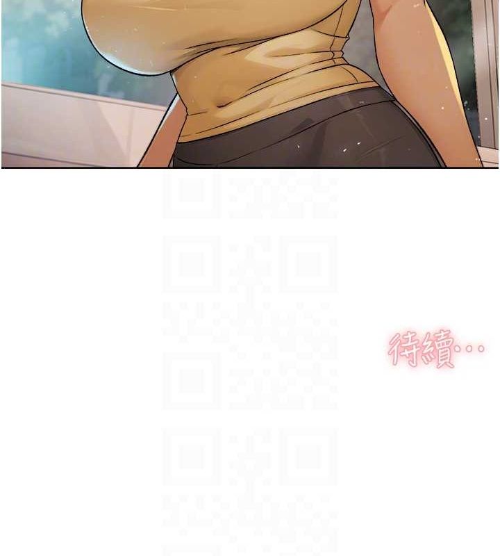 深層潔淨達人第9話-引人遐想的胴體