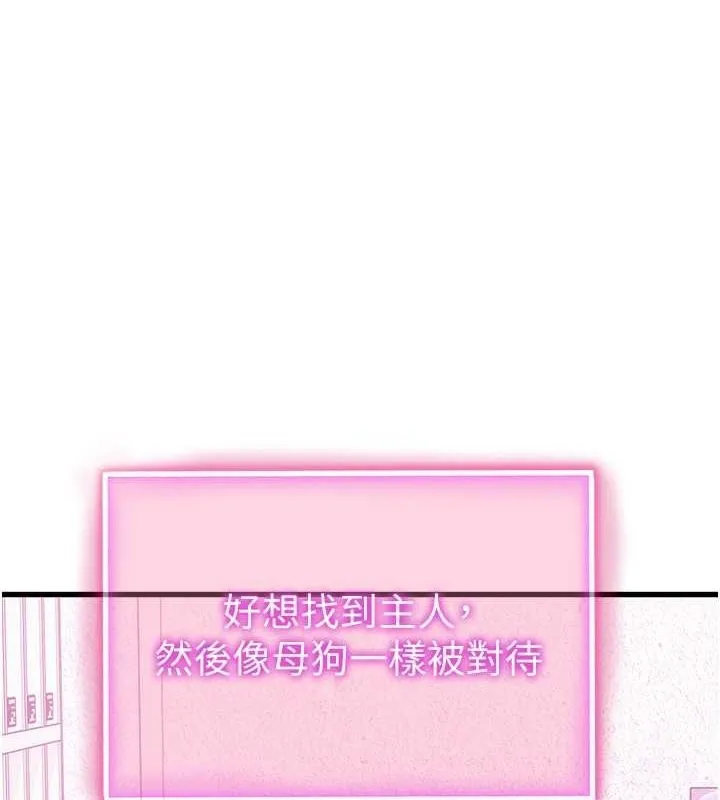 私密视角-第8话-在电梯里被顶到好湿 - 图片 1