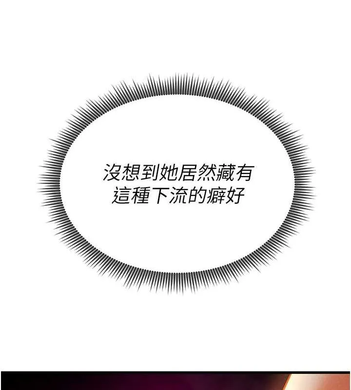 私密视角-第8话-在电梯里被顶到好湿 - 图片 5