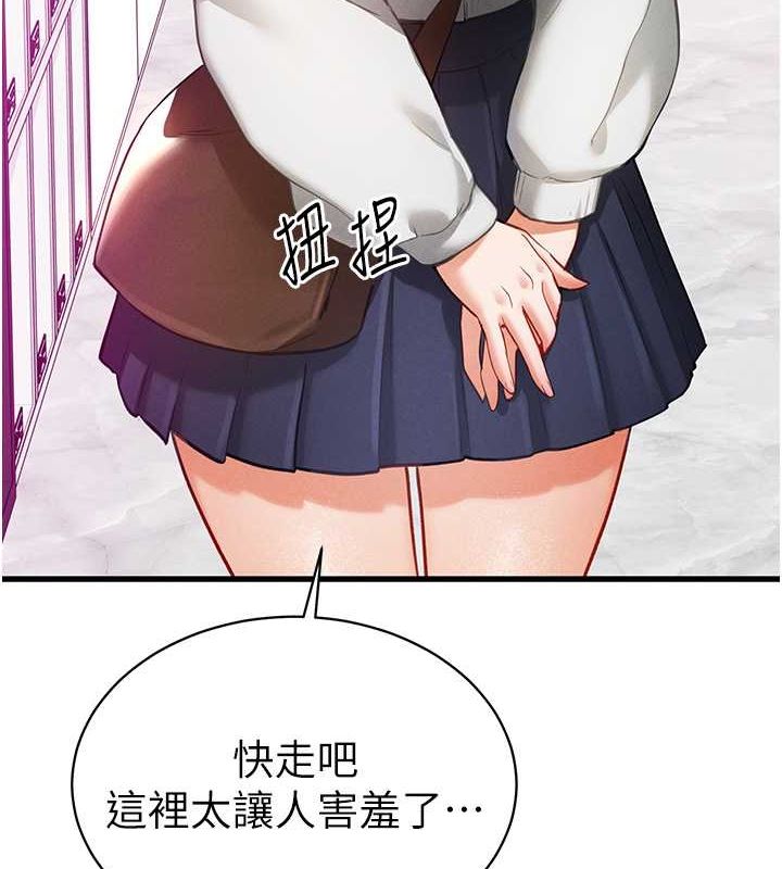 私密視角第8話-在電梯裡被頂到好濕