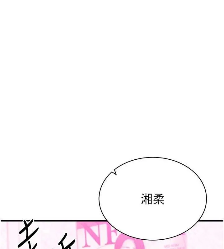 私密視角第8話-在電梯裡被頂到好濕