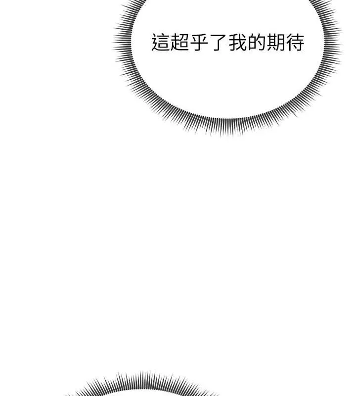 私密视角-第8话-在电梯里被顶到好湿 - 图片 12