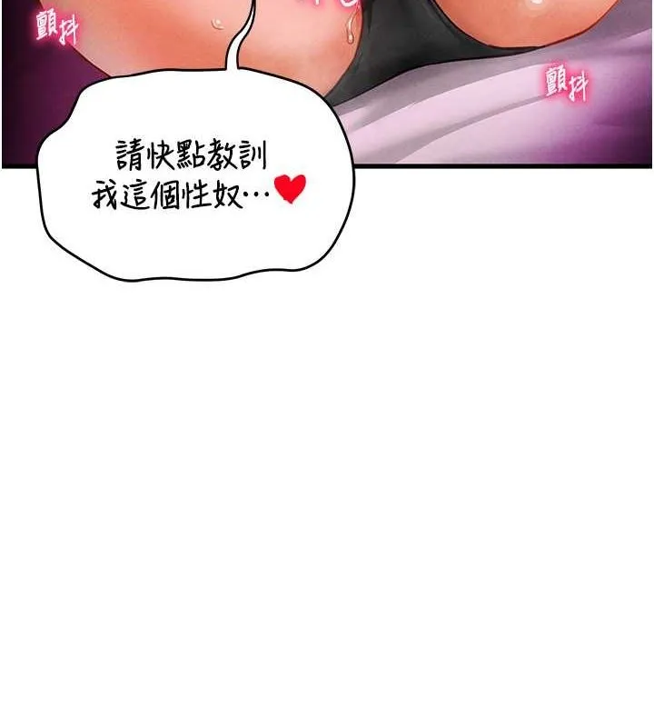 私密视角-第8话-在电梯里被顶到好湿 - 图片 7