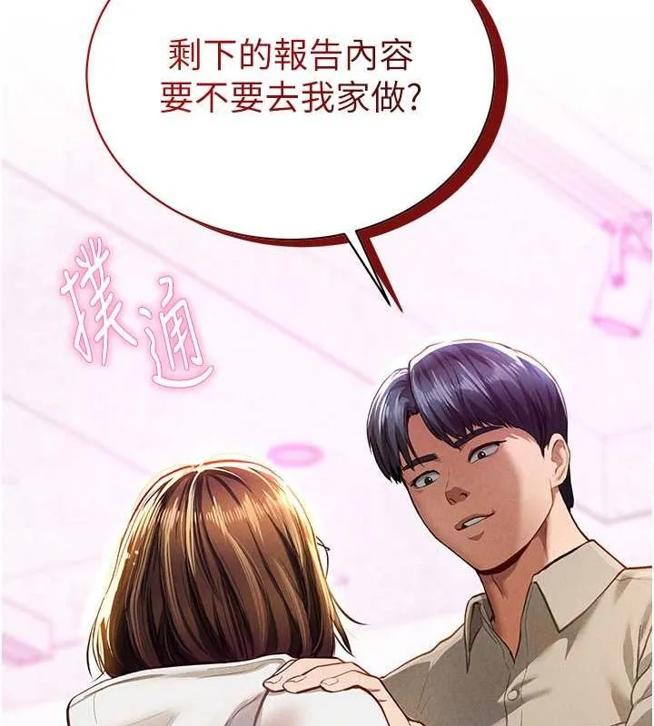 私密視角第8話-在電梯裡被頂到好濕