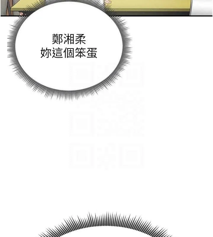 私密视角-第8话-在电梯里被顶到好湿 - 图片 33