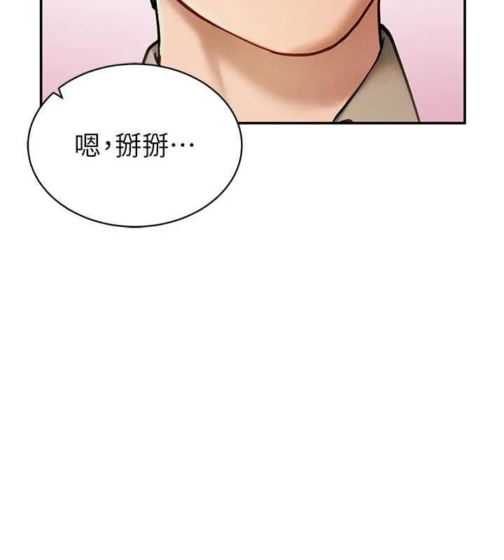 私密視角第8話-在電梯裡被頂到好濕