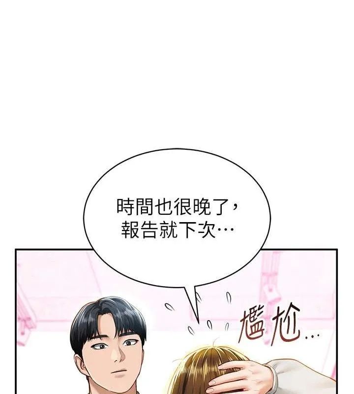 私密視角第8話-在電梯裡被頂到好濕