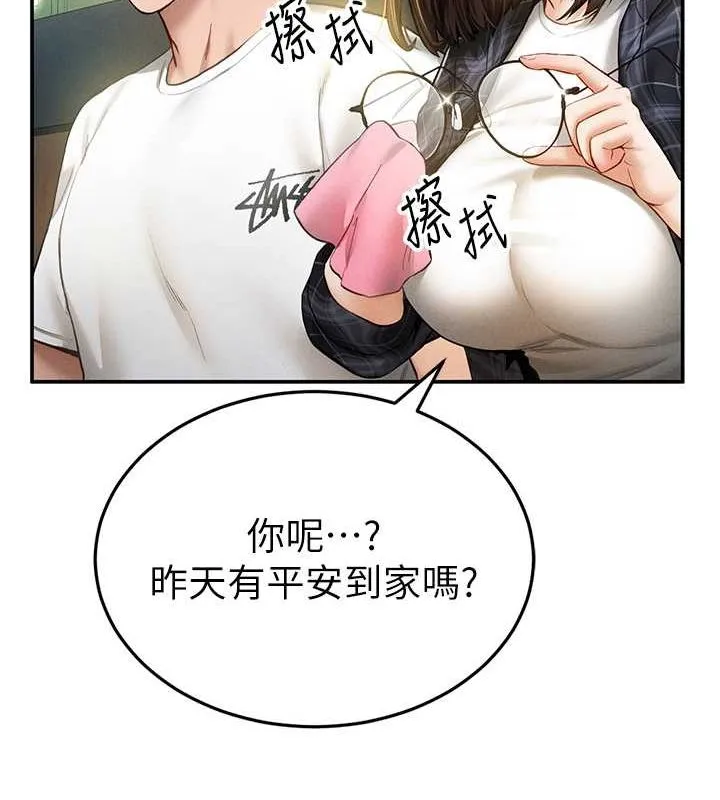 私密视角-第8话-在电梯里被顶到好湿 - 图片 41