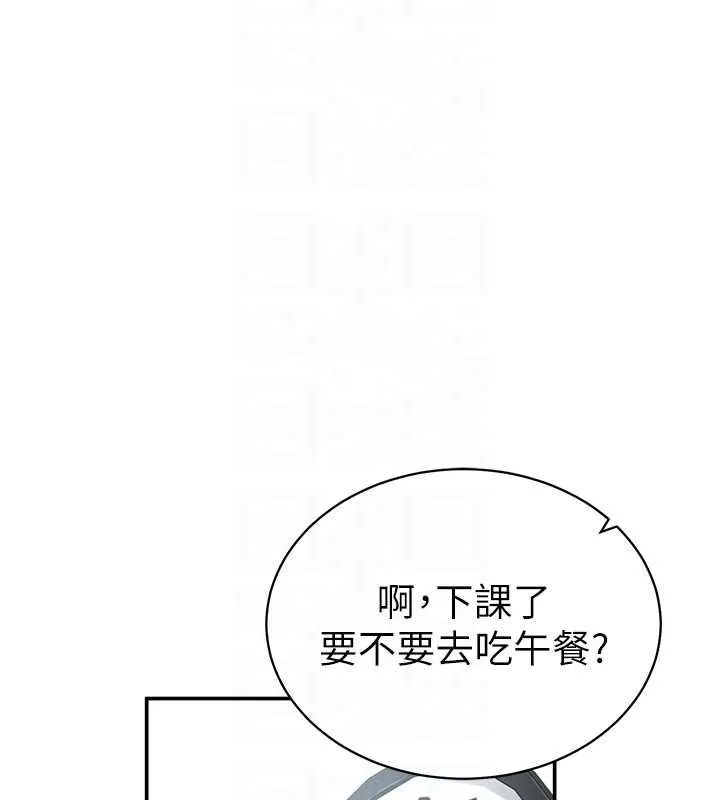 私密视角-第8话-在电梯里被顶到好湿 - 图片 46