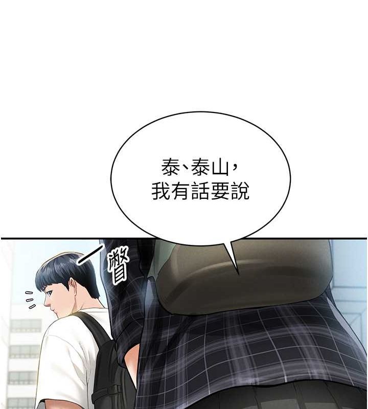 私密视角第8話-在電梯裡被頂到好濕