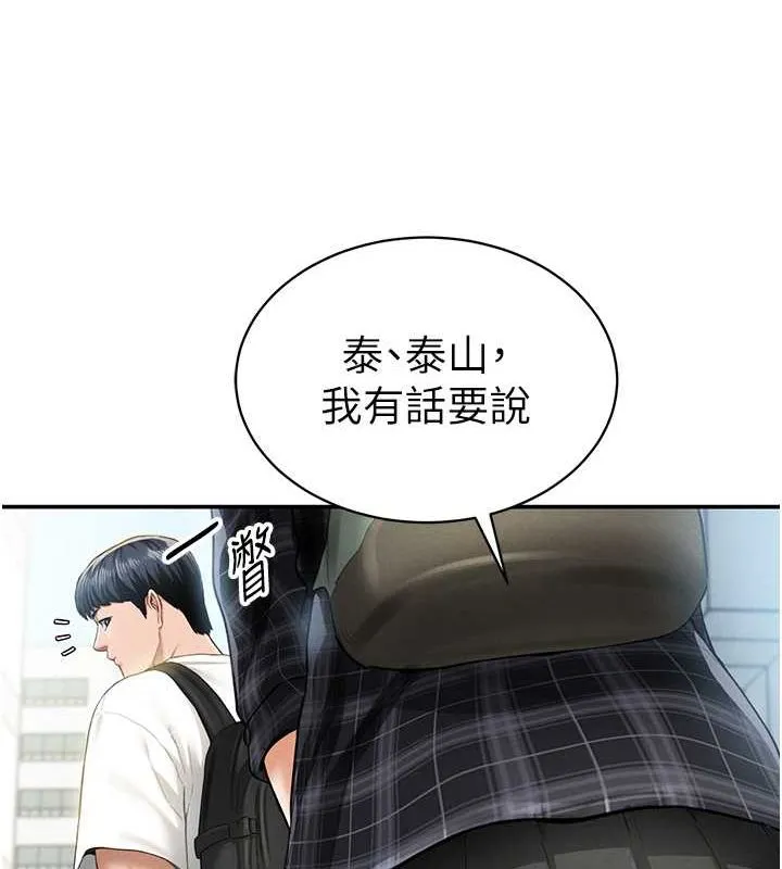 私密視角第8話-在電梯裡被頂到好濕