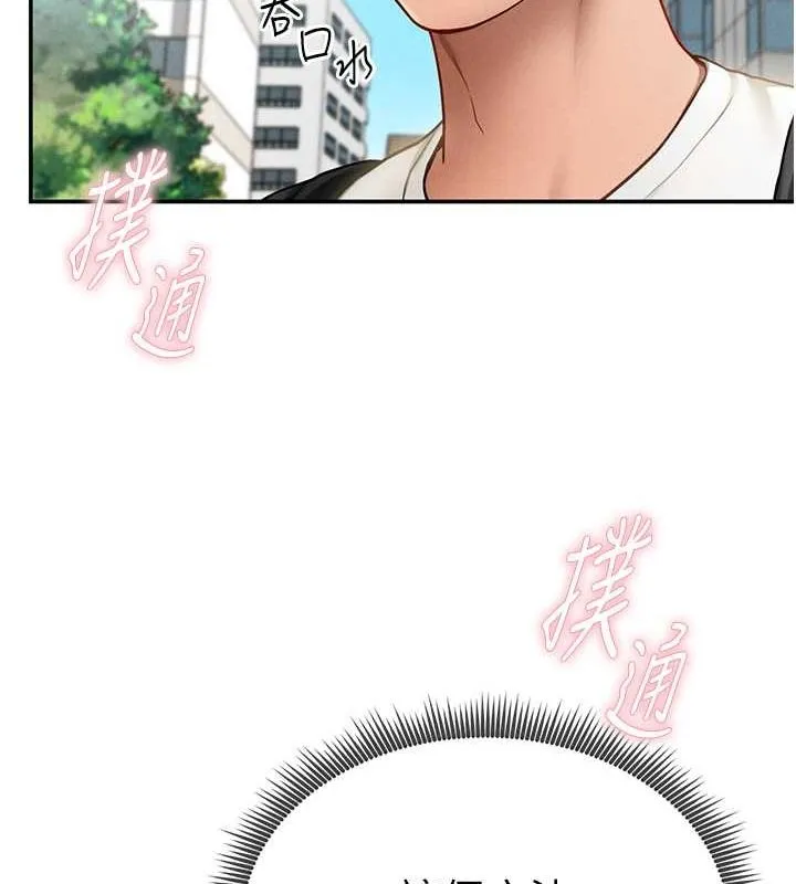 私密视角-第8话-在电梯里被顶到好湿 - 图片 58