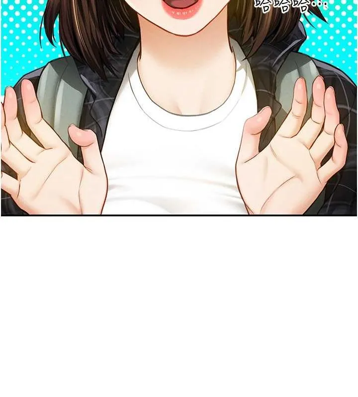 私密視角第8話-在電梯裡被頂到好濕