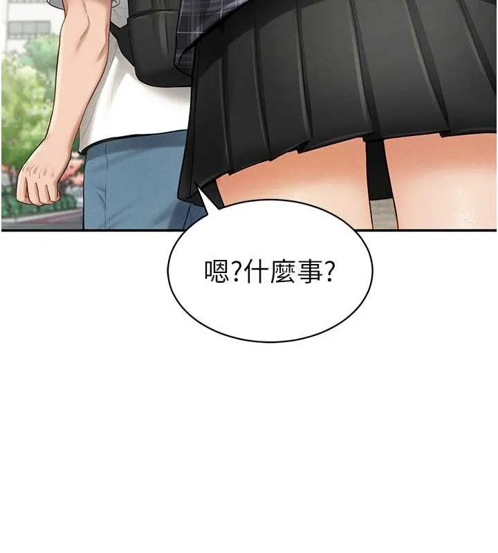 私密视角-第8话-在电梯里被顶到好湿 - 图片 51