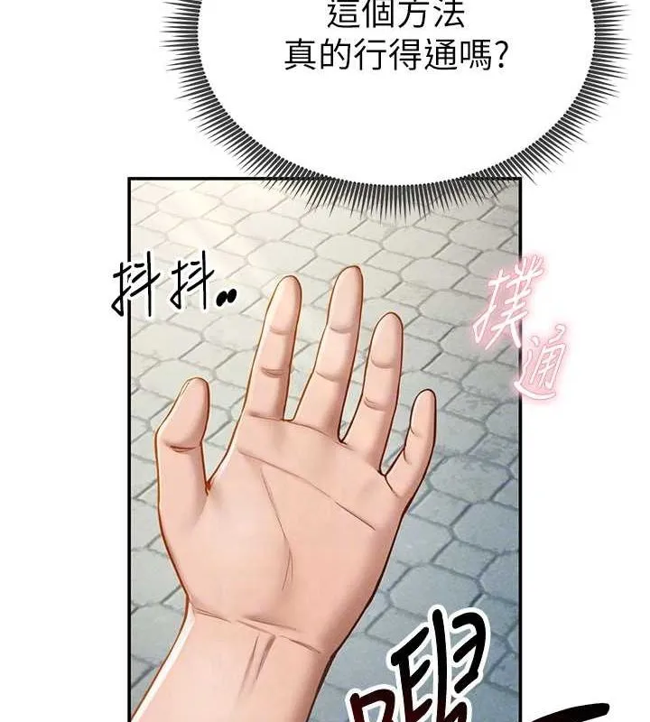 私密視角第8話-在電梯裡被頂到好濕