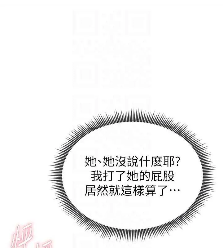 私密視角第8話-在電梯裡被頂到好濕