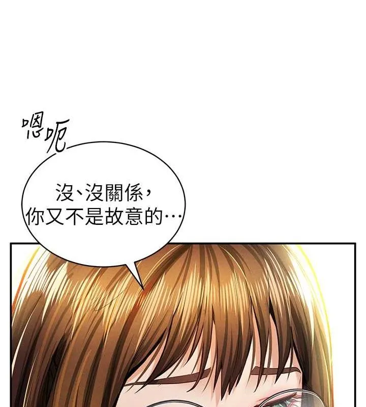 私密視角第8話-在電梯裡被頂到好濕