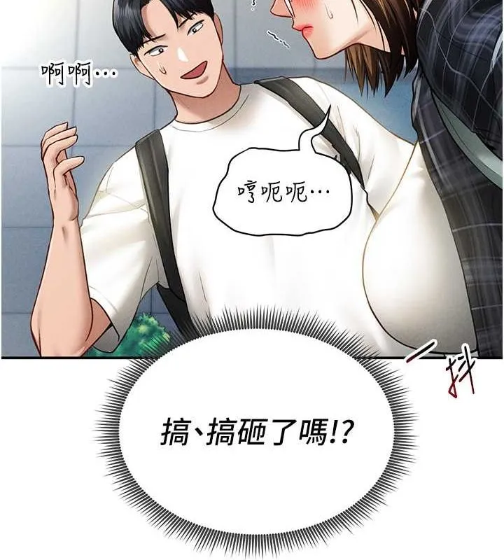 私密視角第8話-在電梯裡被頂到好濕