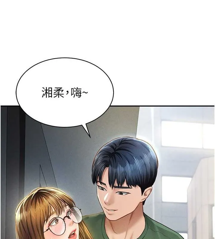 私密视角-第8话-在电梯里被顶到好湿 - 图片 79