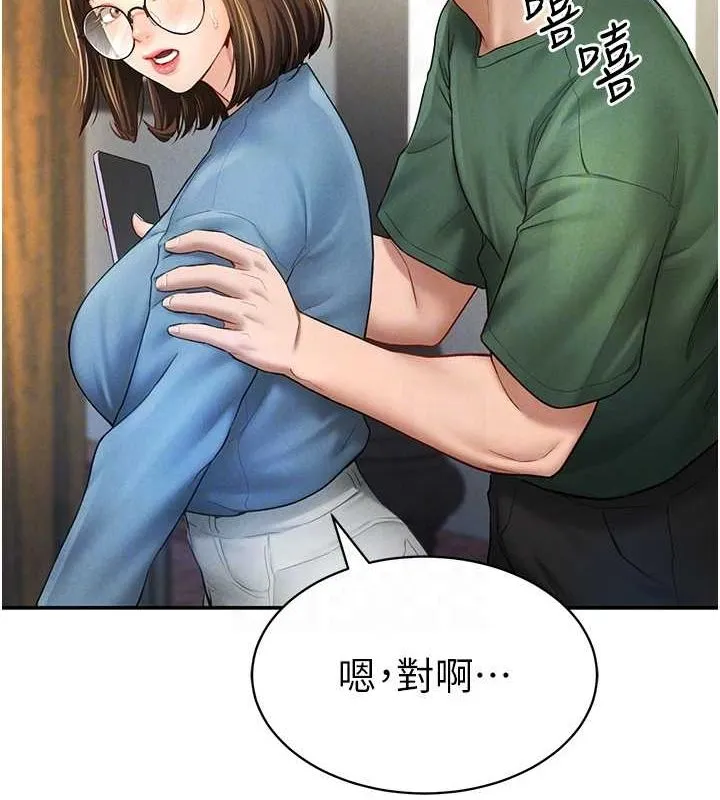 私密视角-第8话-在电梯里被顶到好湿 - 图片 82