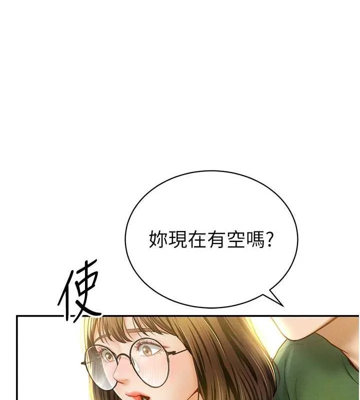 私密视角-第8话-在电梯里被顶到好湿 - 图片 83
