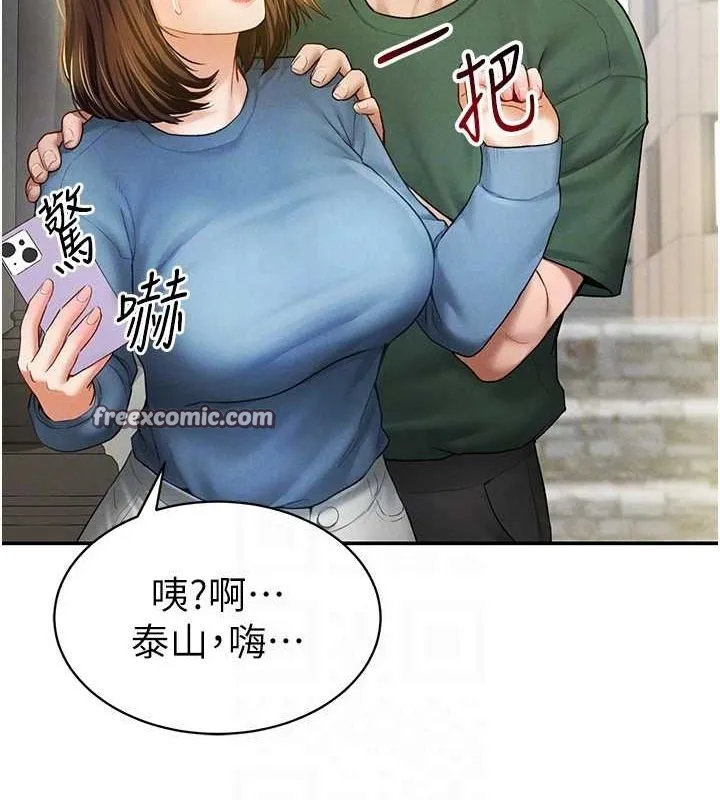 私密视角-第8话-在电梯里被顶到好湿 - 图片 80