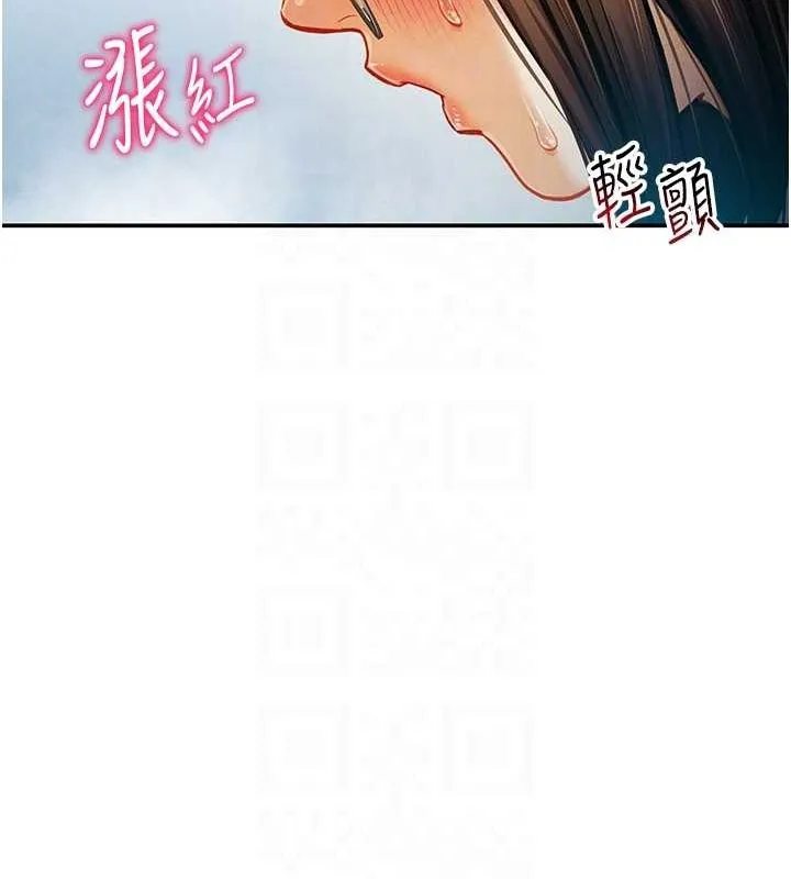私密视角-第8话-在电梯里被顶到好湿 - 图片 86