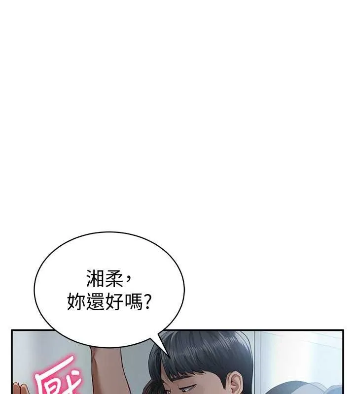 私密視角第8話-在電梯裡被頂到好濕