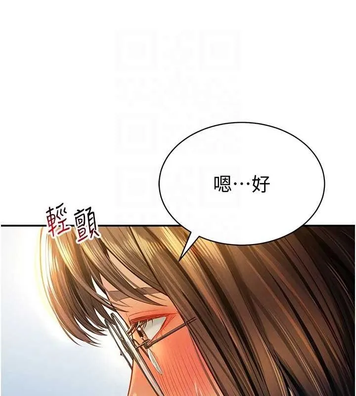 私密视角-第8话-在电梯里被顶到好湿 - 图片 85