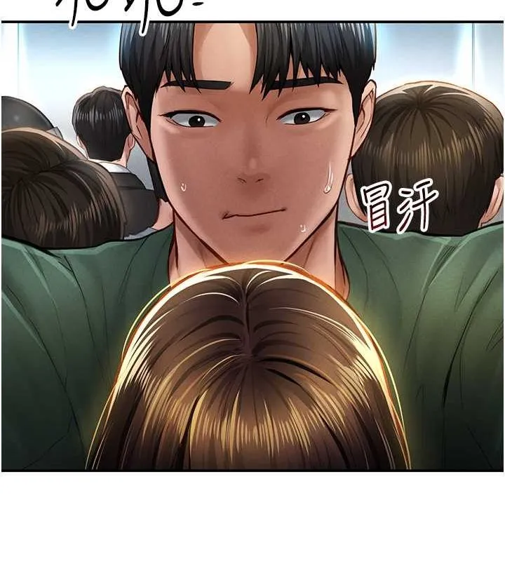 私密视角-第8话-在电梯里被顶到好湿 - 图片 89