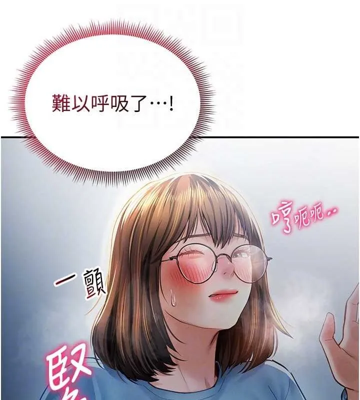 私密視角第8話-在電梯裡被頂到好濕