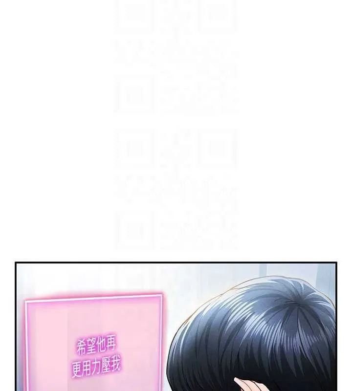 私密視角第8話-在電梯裡被頂到好濕