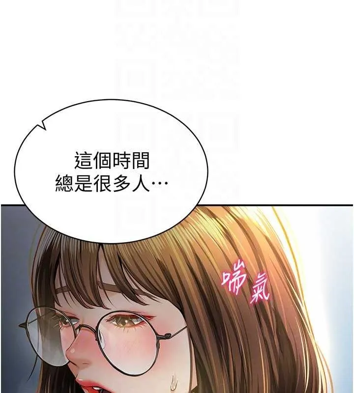 私密视角-第8话-在电梯里被顶到好湿 - 图片 93