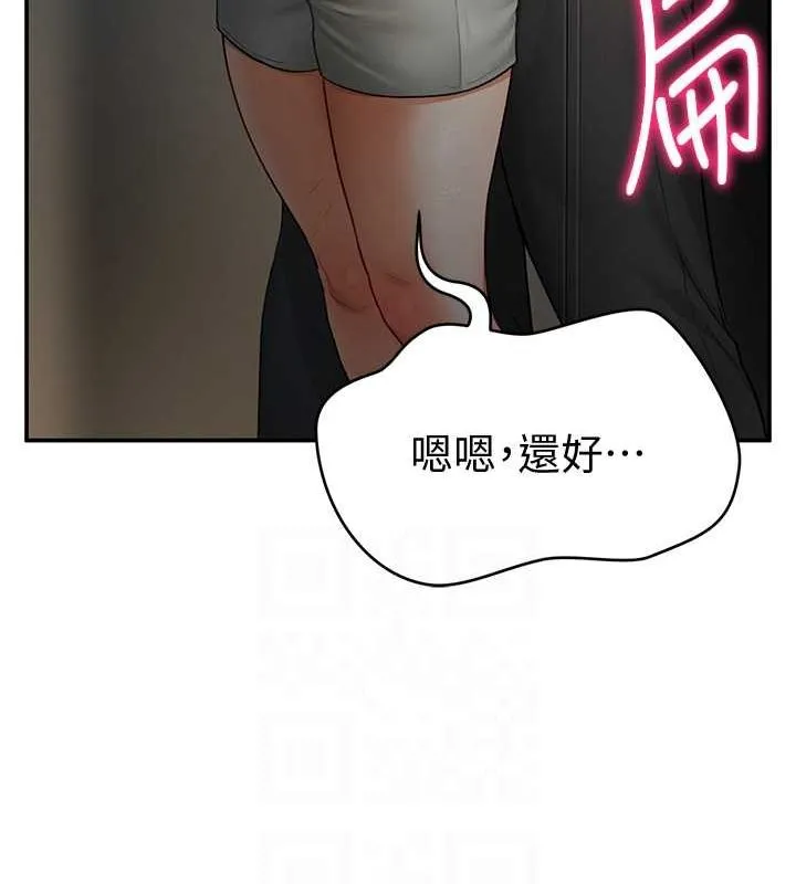 私密視角第8話-在電梯裡被頂到好濕