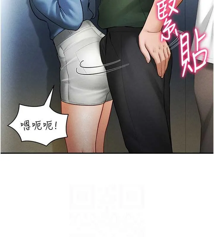 私密视角-第8话-在电梯里被顶到好湿 - 图片 104