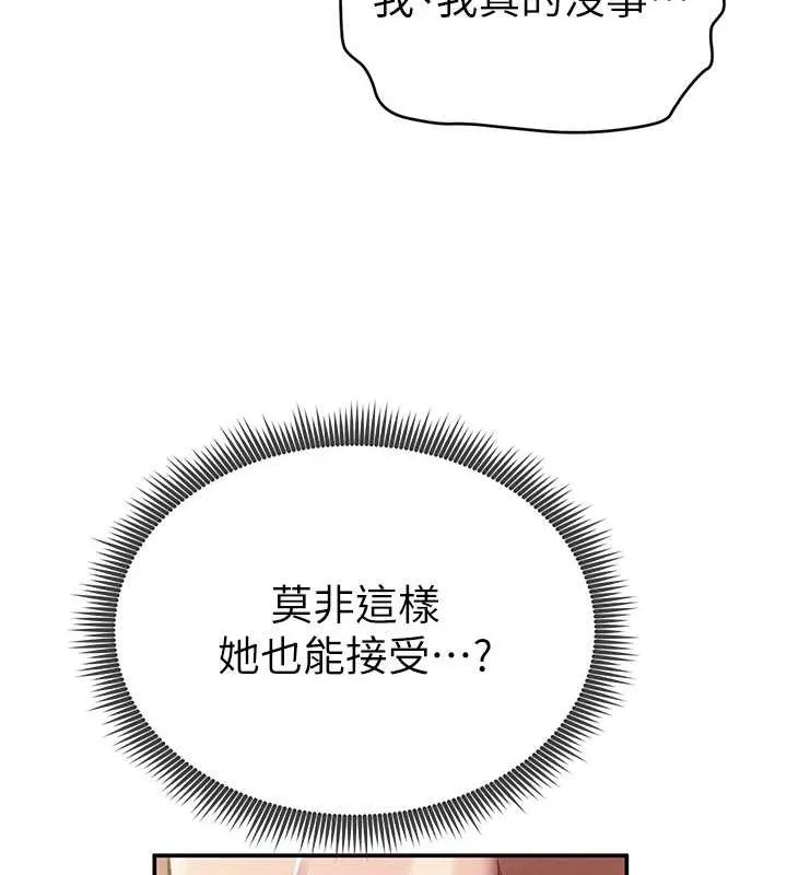 私密視角第8話-在電梯裡被頂到好濕