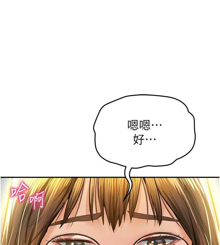 私密视角-第8话-在电梯里被顶到好湿 - 图片 116