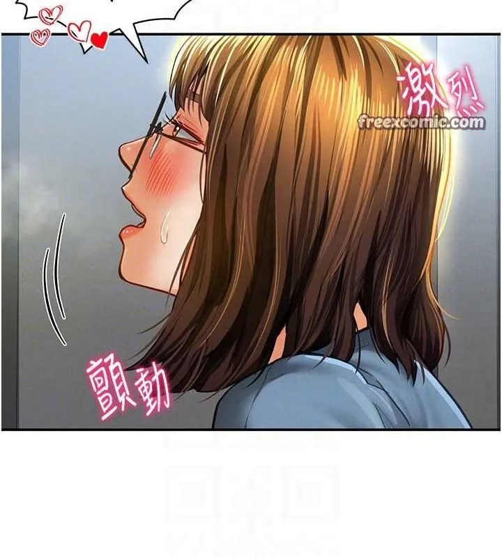 私密視角第8話-在電梯裡被頂到好濕