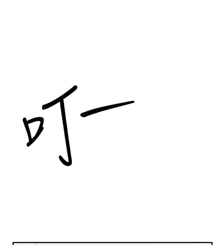 私密视角-第8话-在电梯里被顶到好湿 - 图片 118