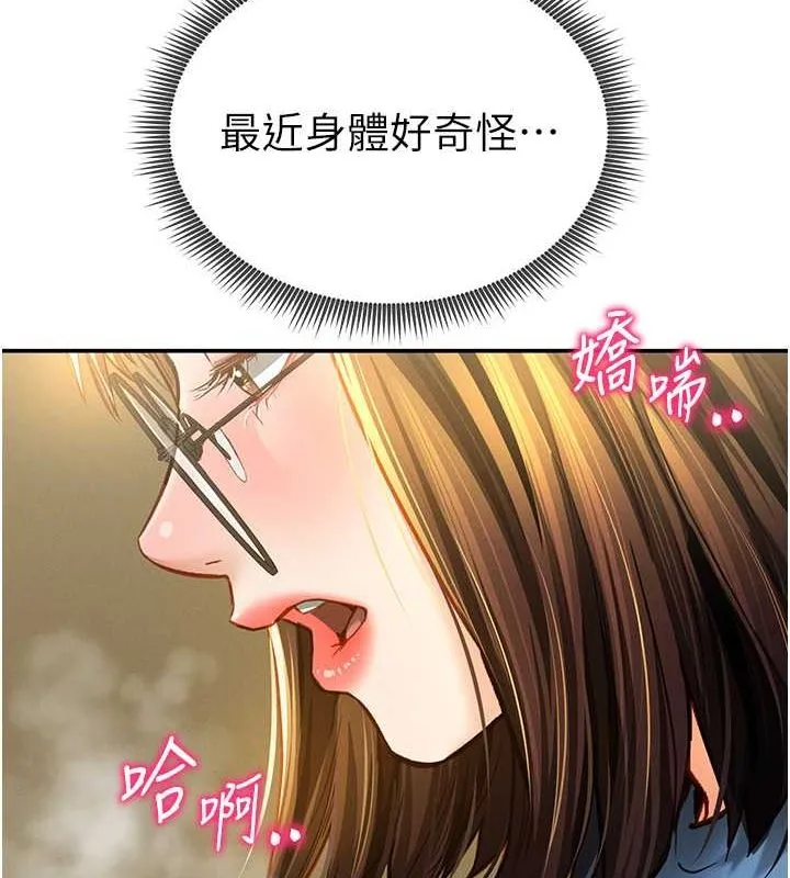 私密視角第8話-在電梯裡被頂到好濕