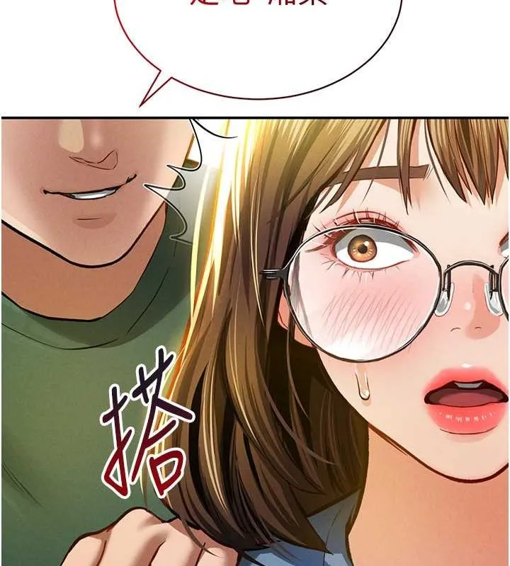 私密视角-第8话-在电梯里被顶到好湿 - 图片 147