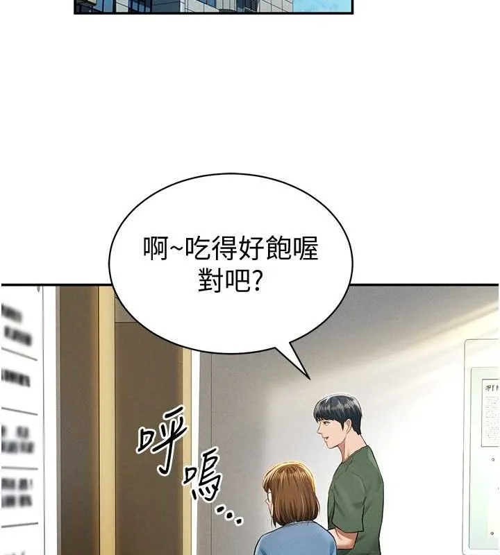 私密视角-第8话-在电梯里被顶到好湿 - 图片 142