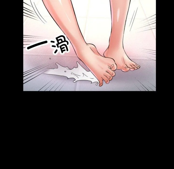 已嫁人的她-第4话 - 图片 50