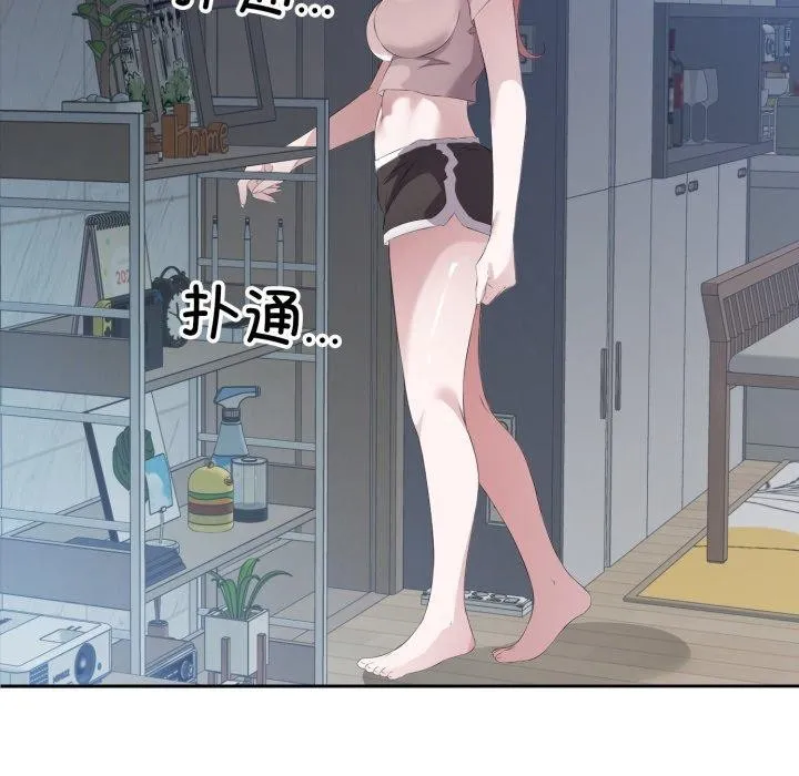 回归单身的继女-第5话 - 图片 5