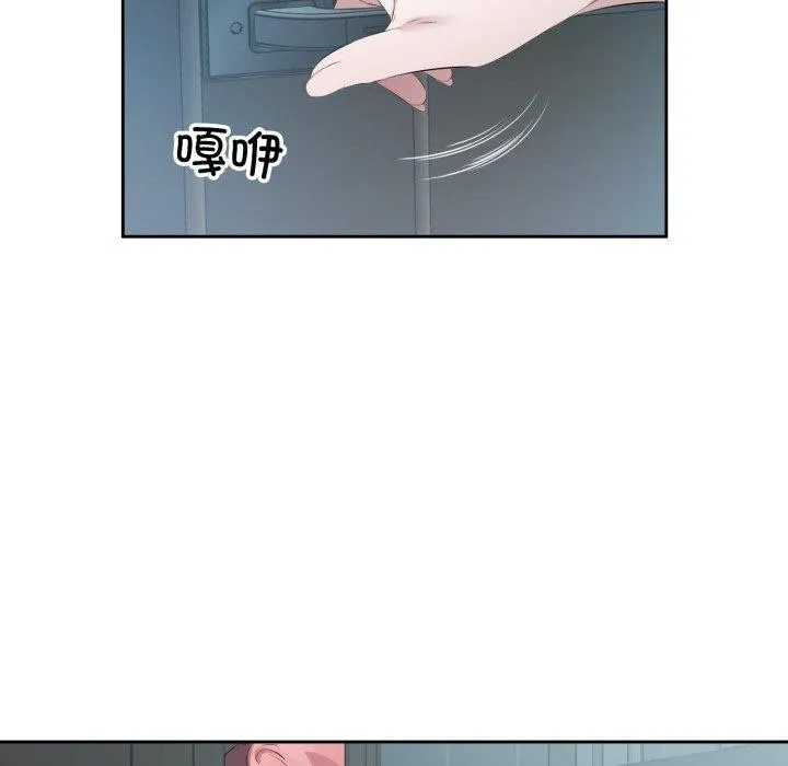 回归单身的继女-第5话 - 图片 8