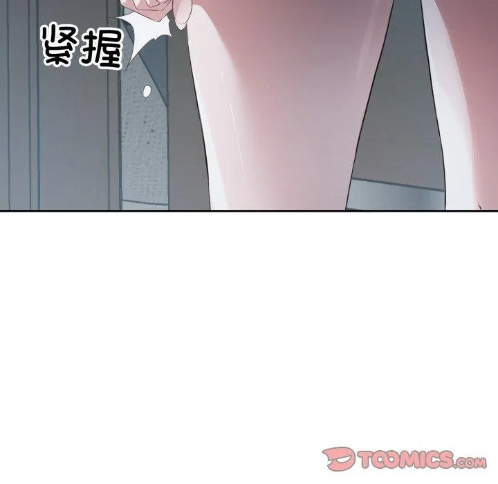 回归单身的继女-第5话 - 图片 19