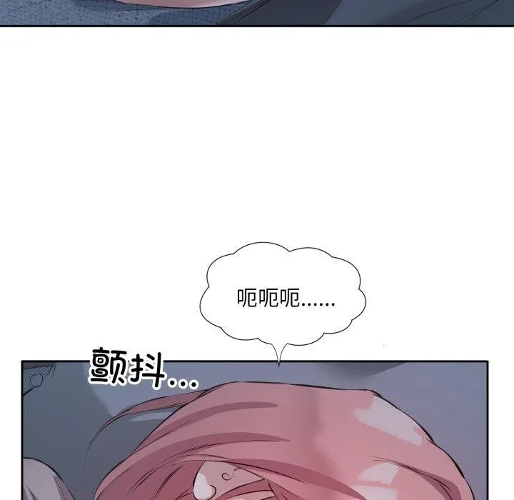 回归单身的继女-第5话 - 图片 38